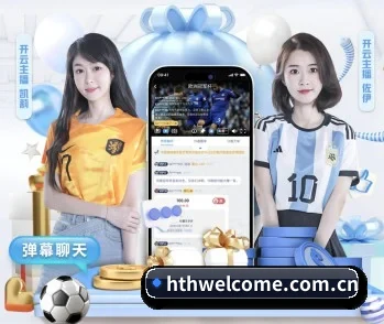 平台简介 - 体育资讯内容服务 | hth