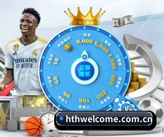 hthwelcome.com.cn APP 深度功能