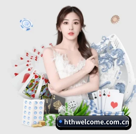 hthwelcome.com.cn APP