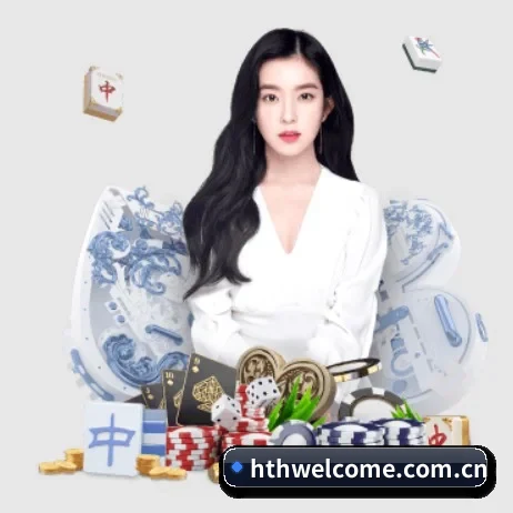 hthwelcome.com.cn APP 界面